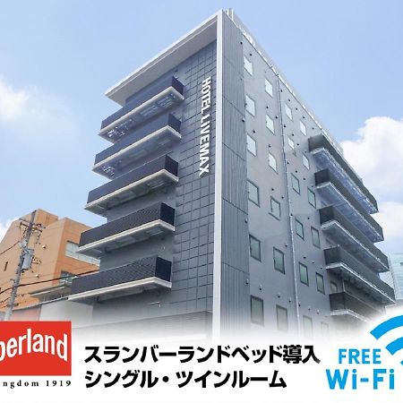 Hotel Livemax Nagoya Sakuradoriguchi Екстер'єр фото
