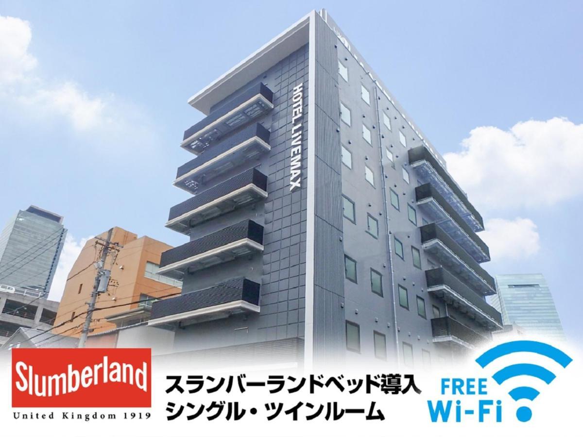 Hotel Livemax Nagoya Sakuradoriguchi Екстер'єр фото