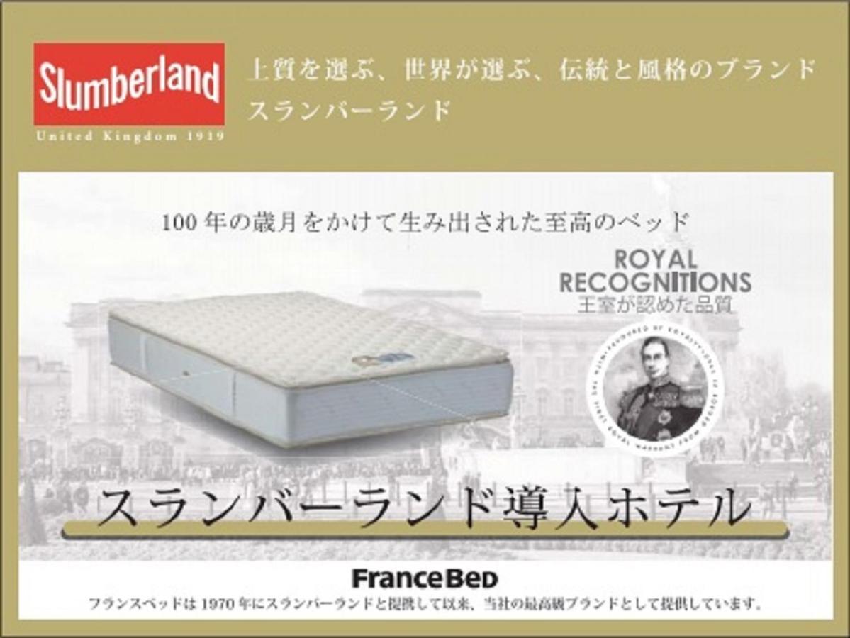 Hotel Livemax Nagoya Sakuradoriguchi Екстер'єр фото